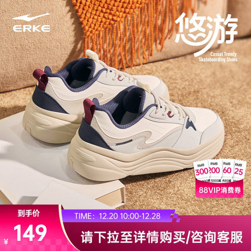 悠游鸿星尔克运动鞋男鞋冬季新款板鞋男士休闲鞋男生厚底百搭鞋子