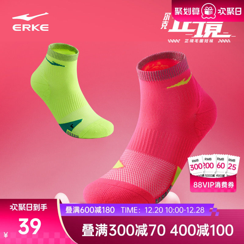 2、凑1件 - 线报酷