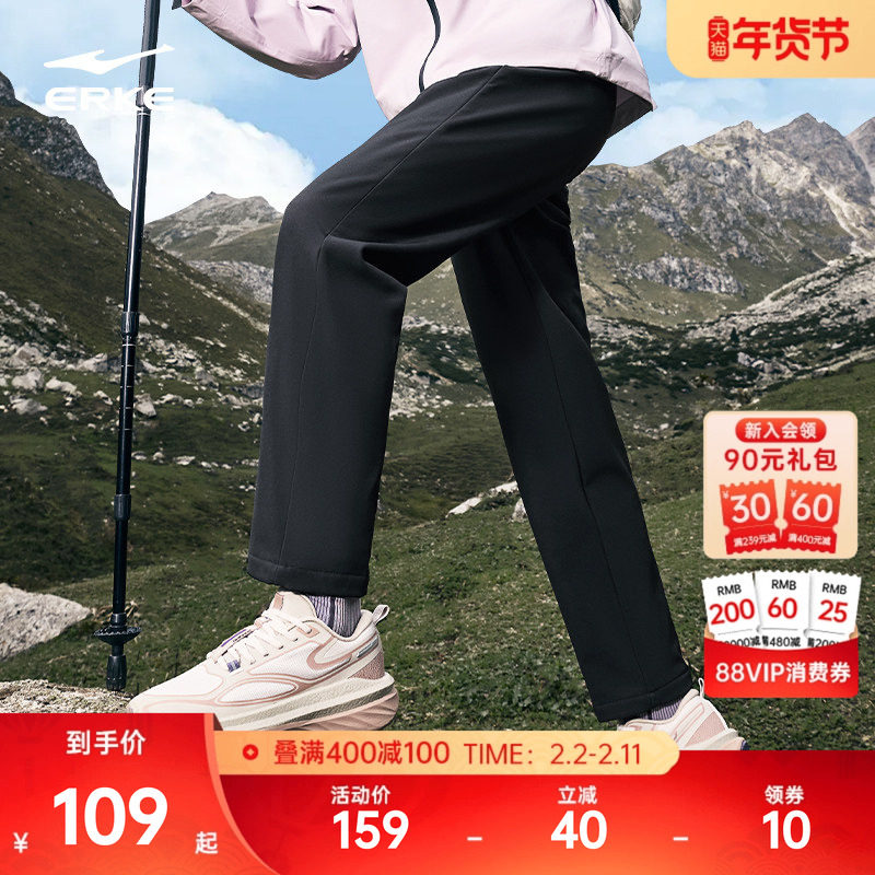 鸿星尔克加绒运动裤软壳裤女冬季新款直筒防风裤加厚防泼水女裤子