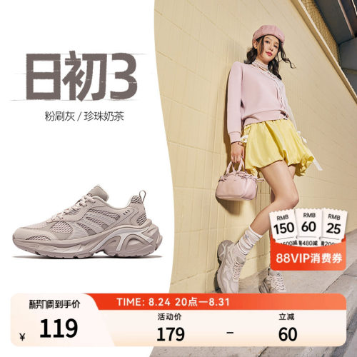 鸿星尔克日初3运动鞋夏季新款
