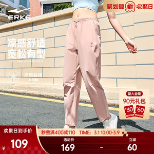 鸿星尔克运动裤女夏季新款女士休闲长裤女款冰丝直筒裤子女装女裤