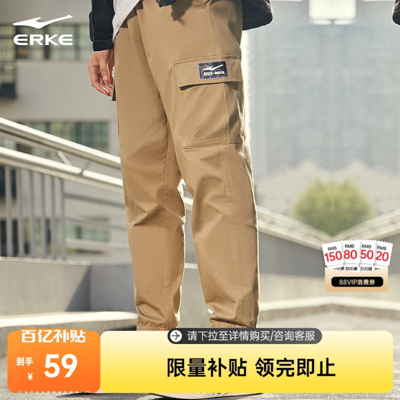 鸿星尔克男工装裤新款