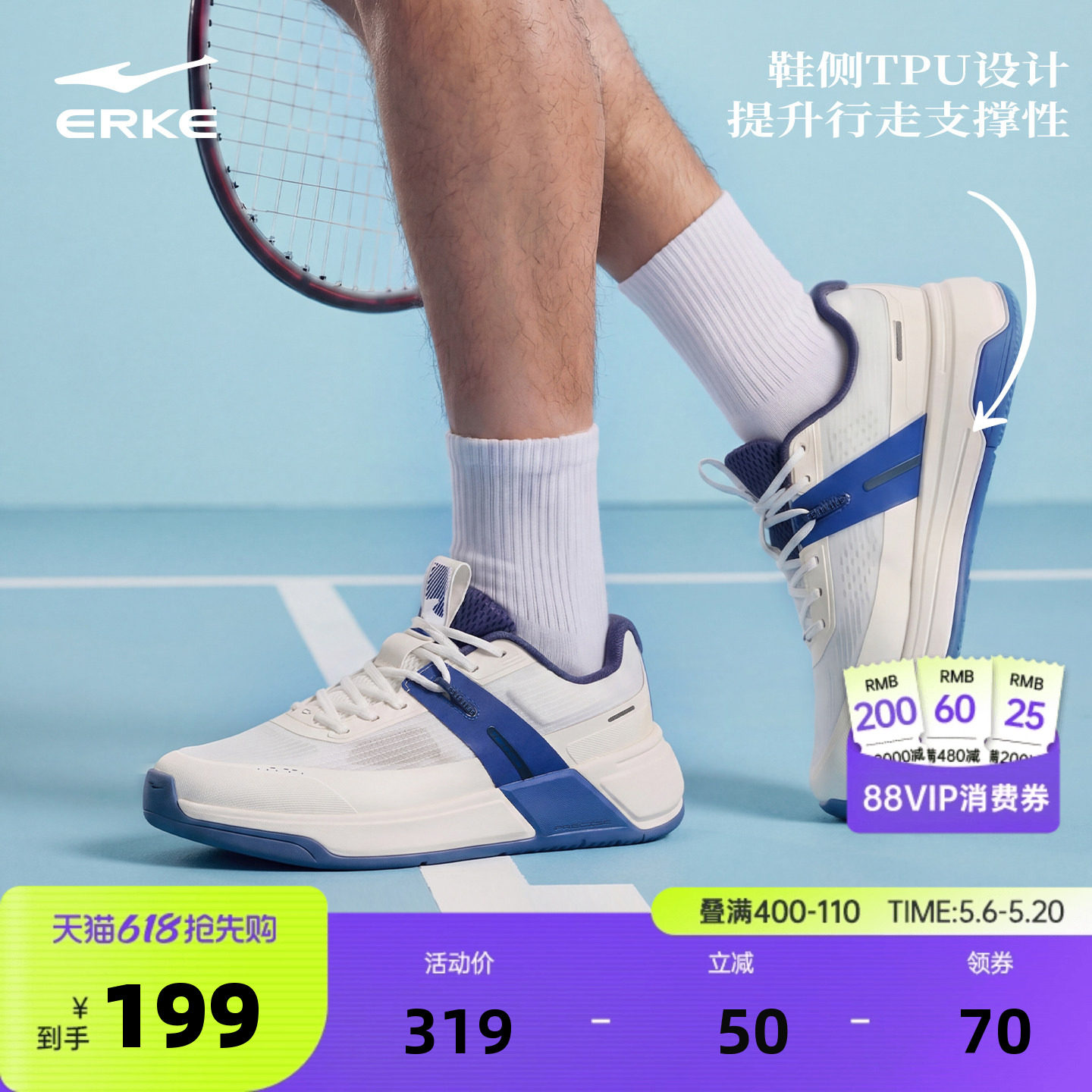 大师TEAM鸿星尔克鞋子男鞋夏季新款板鞋网面透气休闲鞋男款运动鞋