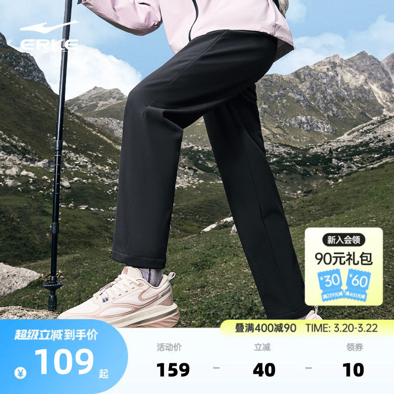 鸿星尔克运动裤软壳裤女夏季直筒防风裤妈妈防泼水裤子女款休闲裤