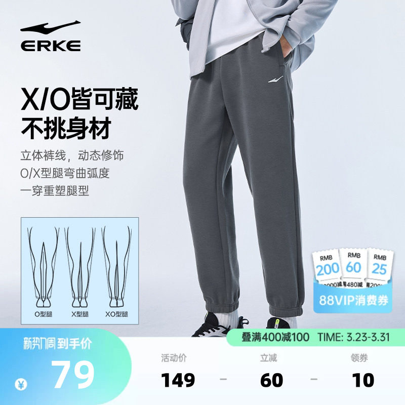 鸿星尔克裤子男春季新款男士灰色针织运动裤男生休闲长裤透气卫裤