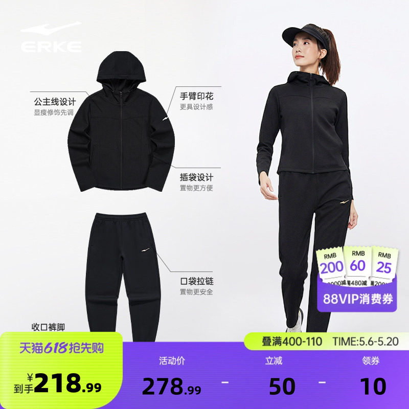 鸿星尔克运动套装女春季女士运动服女款开衫卫衣外套妈妈套装女装