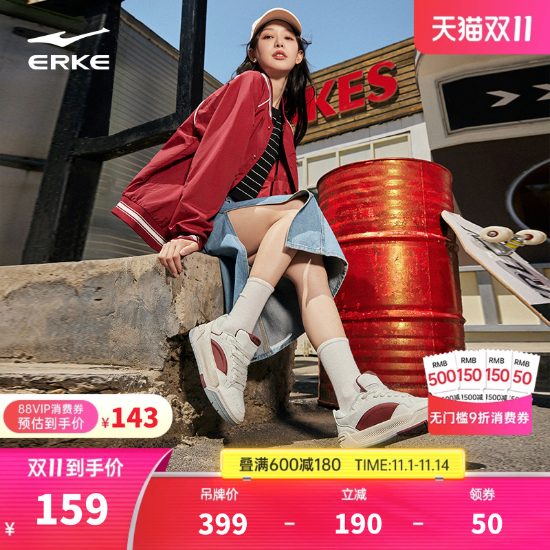 面包鞋鸿星尔克板鞋复古运动鞋子