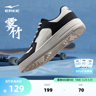 新款 鞋 子黑白经典 雾竹鸿星尔克板鞋 厚底休闲运动鞋 春季 男鞋 小白鞋