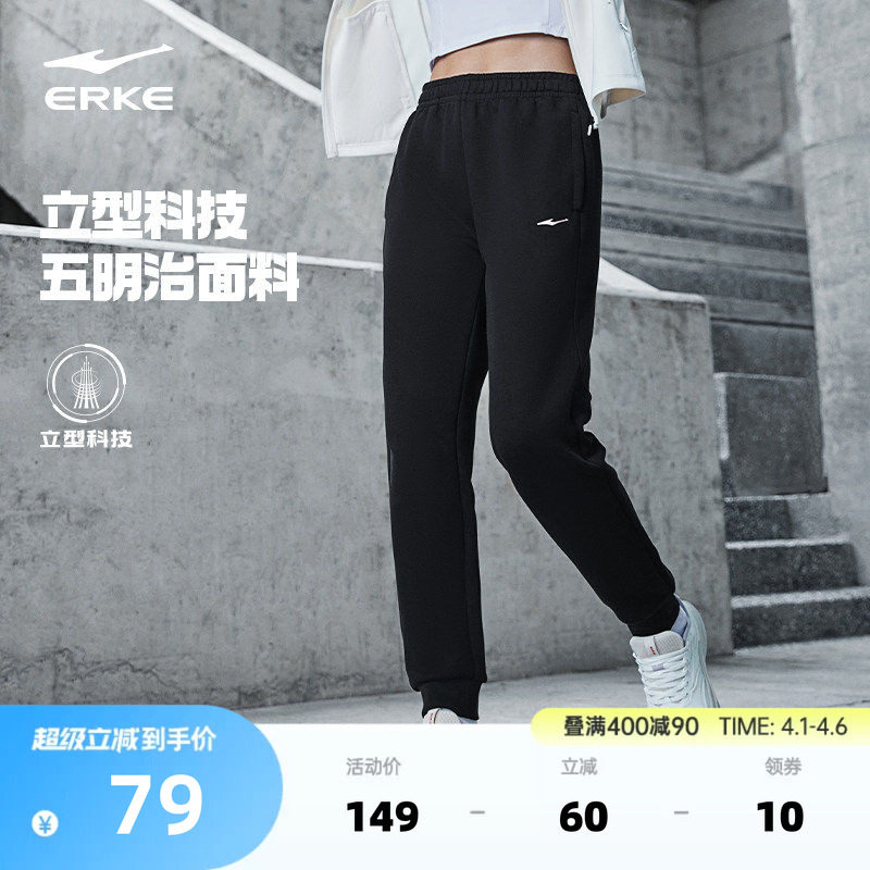 鸿星尔克运动裤女春季新款女士卫裤休闲裤小个子女裤黑色女款裤子