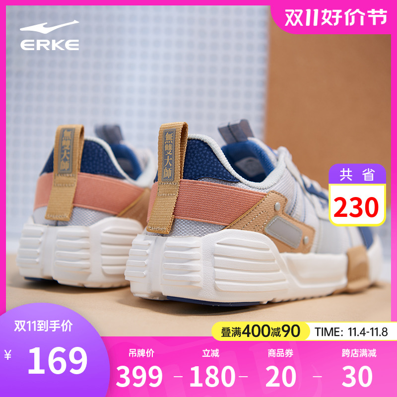鸿星尔克男鞋板鞋复古2023秋冬新款无双厚底潮运动鞋男士休闲鞋子