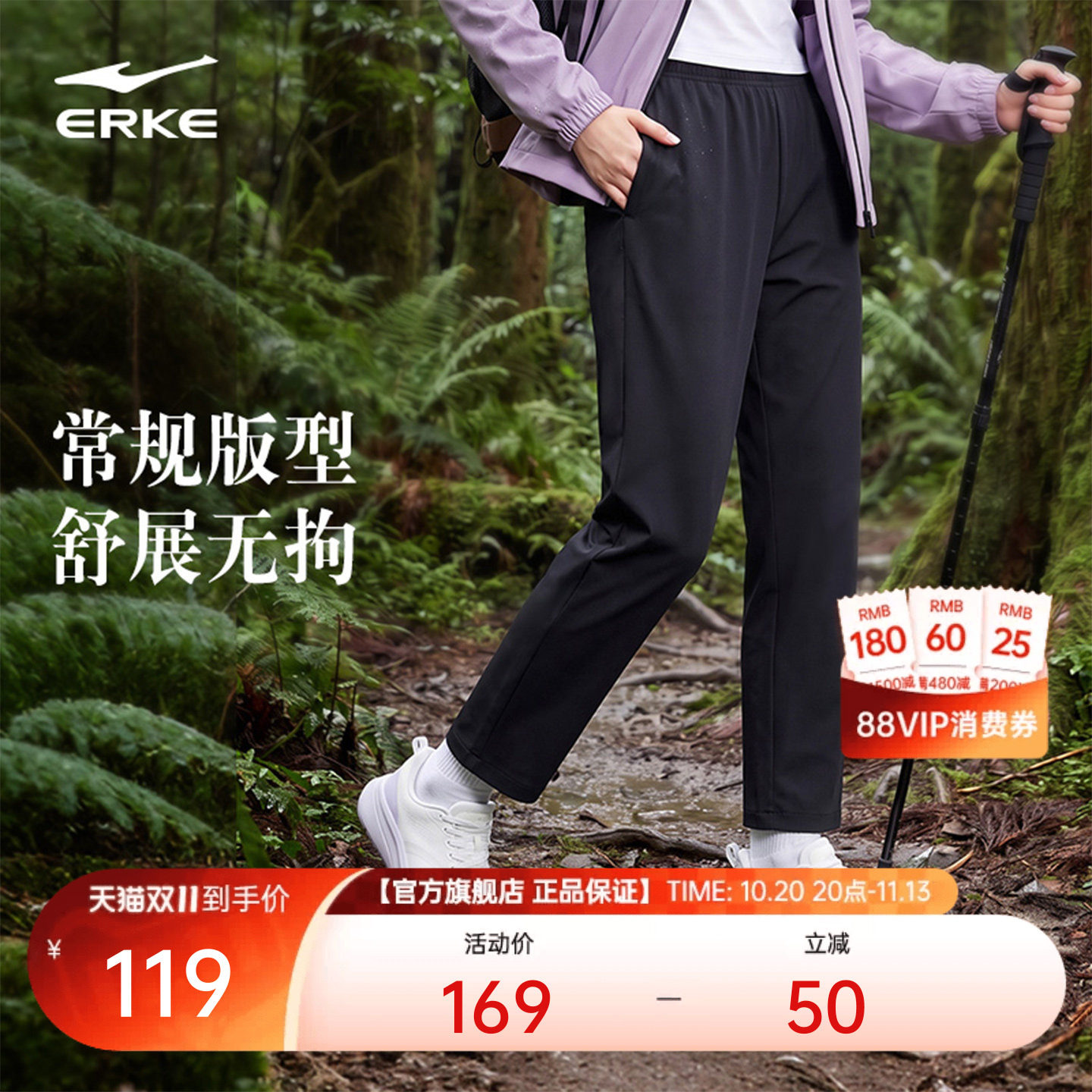 鸿星尔克运动裤软壳裤女秋冬女士休闲直筒裤子女款妈妈防泼水女裤
