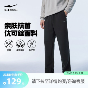 男士 运动裤 卫裤 子男春季 男生直筒长裤 新款 休闲裤 鸿星尔克裤 男裤