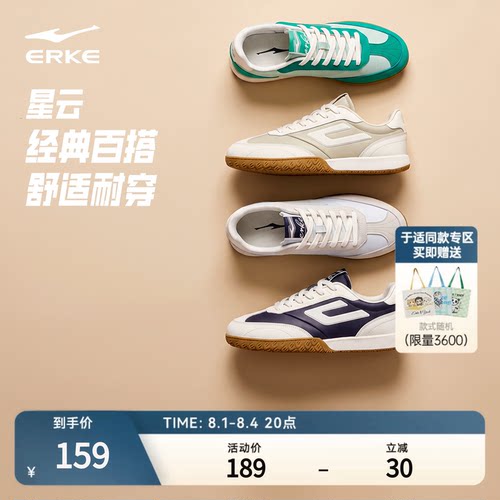 于适同款鸿星尔克情侣德训鞋夏季