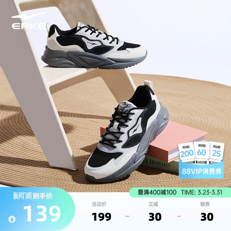 鸿星尔克新款男鞋休闲鞋子夏季软底增高运动鞋跑步鞋百搭老爹鞋