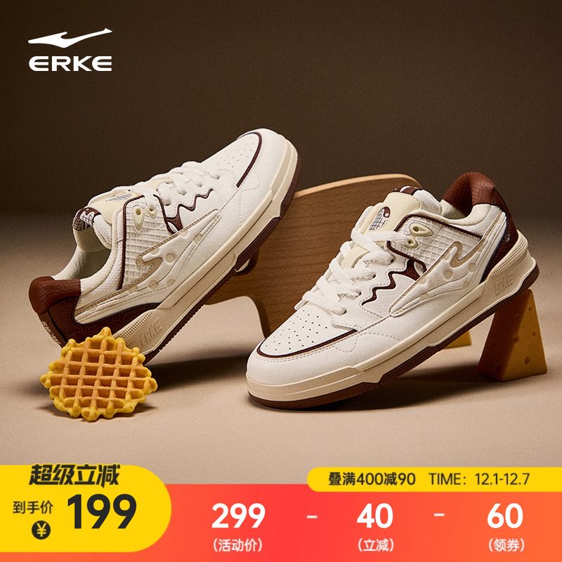 鸿星尔克情侣款板鞋百搭送女友