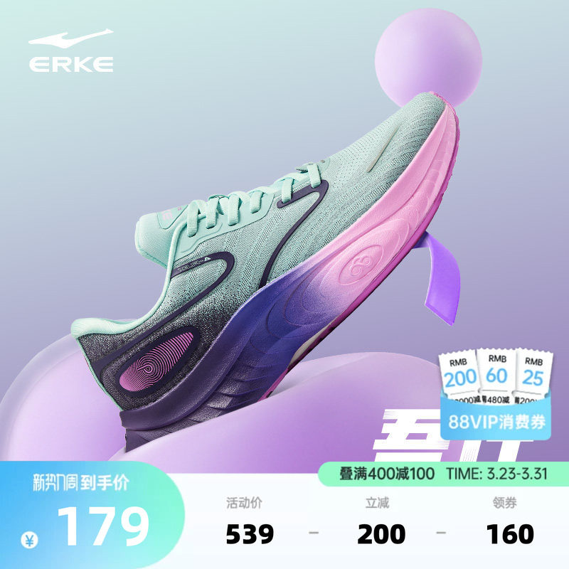 鸿星尔克吾行缓震回弹跑步鞋夏季新款公园跑鞋软底运动鞋耐磨男鞋