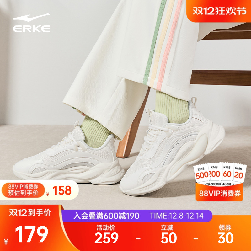 鸿星尔克未央女子运动休闲鞋