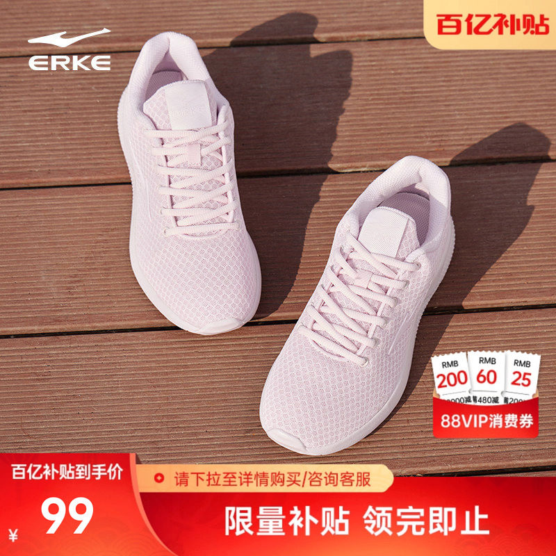 鸿星尔克运动鞋女鞋冬季学生跑步鞋轻便减震跳绳鞋软底休闲鞋子女