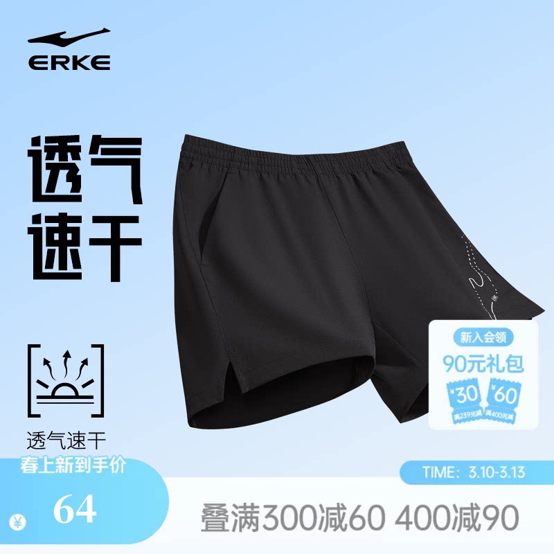 鸿星尔克运动短裤女夏季新款女士透气健身跑步速干裤子高弹女裤