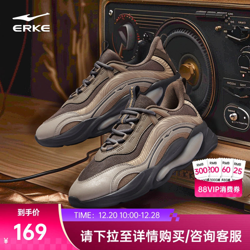 鸿星尔克未央男子运动休闲鞋