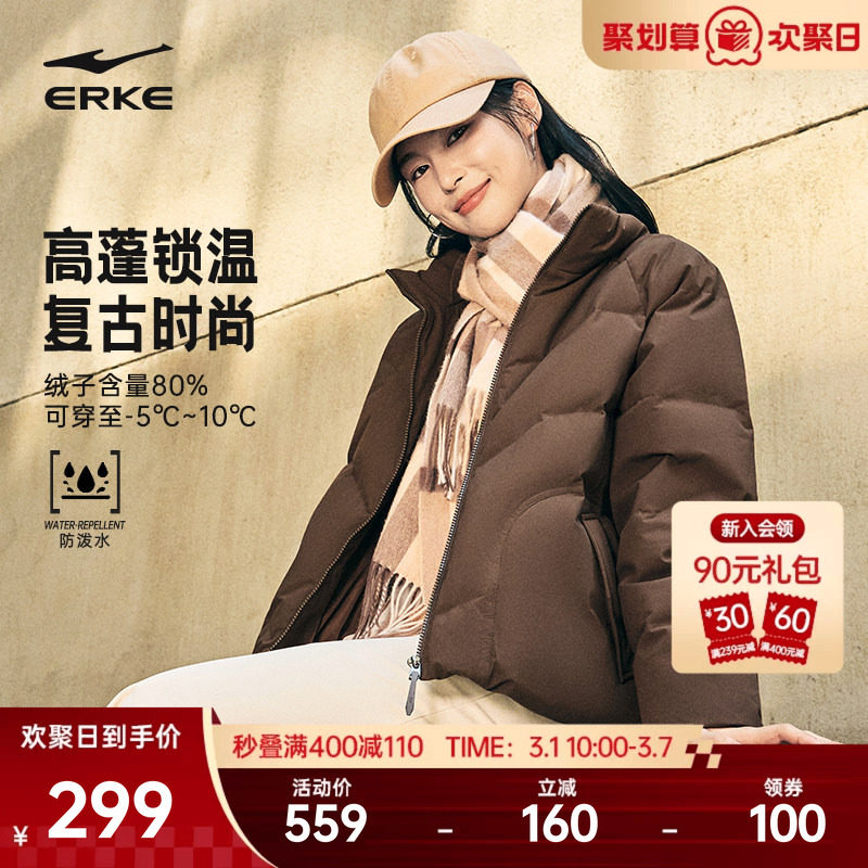 鸿星尔克羽绒服女款2025冬季新款女士好看面包服运动棉服夹克外套