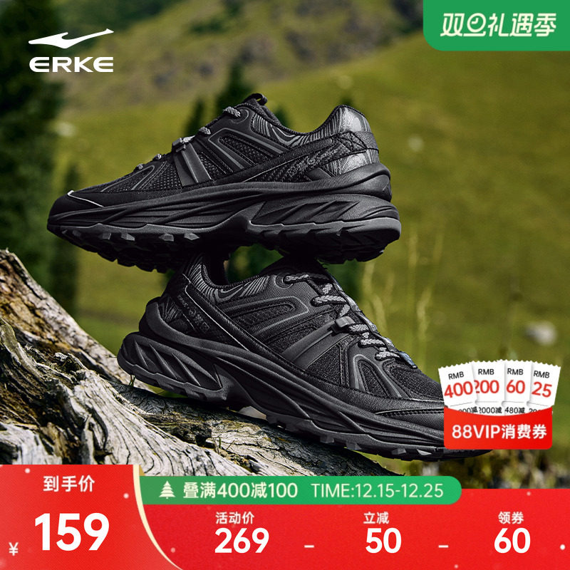 鸿星尔克寻踪男鞋运动鞋秋冬新款越野户外登山徒步鞋黑色休闲鞋
