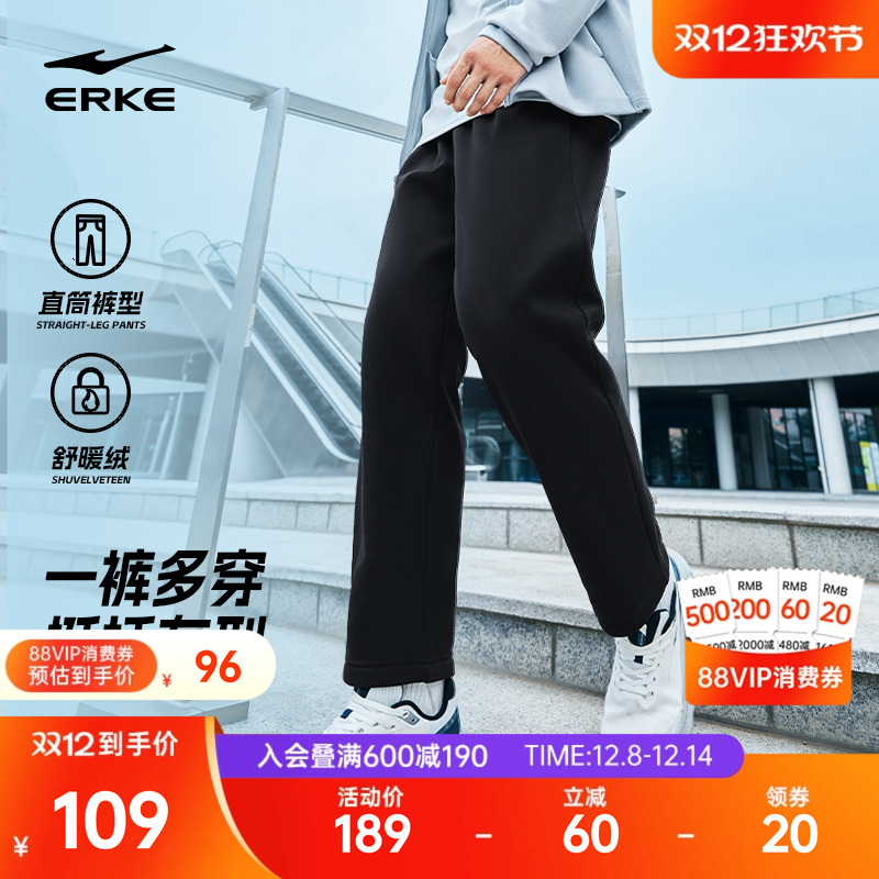 鸿星尔克男士加厚长裤