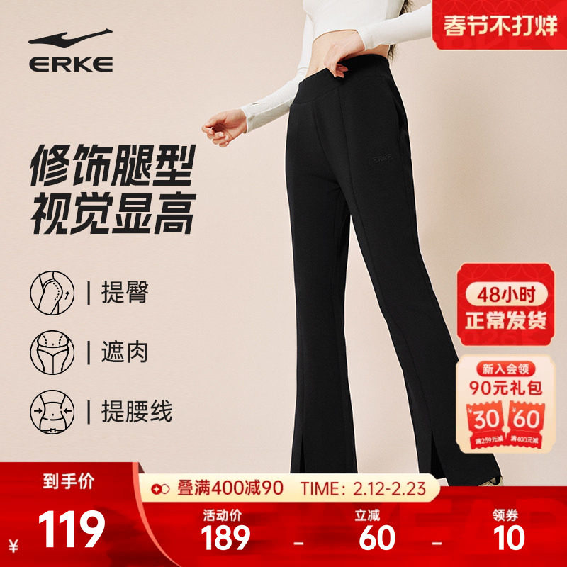 鸿星尔克裤子女款春季新款莫代尔运动黑色女裤小个子微喇裤运动裤