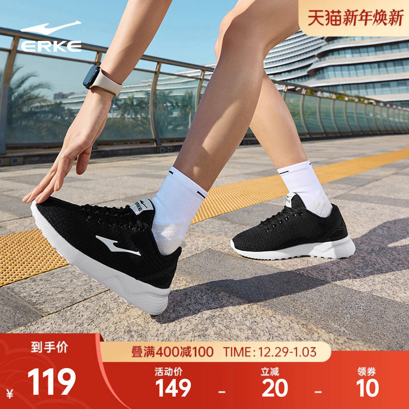 鸿星尔克运动鞋冬季休闲轻便女鞋新款百搭软底减震跳绳学生跑步鞋