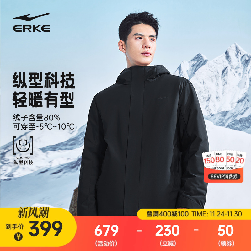 纵型科技丨鸿星尔克羽绒服男款2025冬季新款行政夹克轻薄羽绒外套