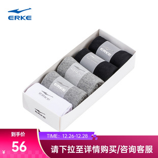 跑步运动黑色棉袜透气篮球袜健身袜 男士 5双装 鸿星尔克男袜子秋季