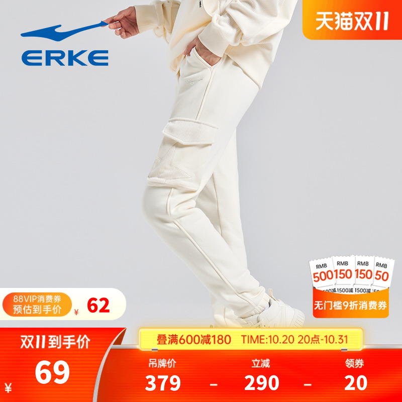 鸿星尔克女针织休闲长裤