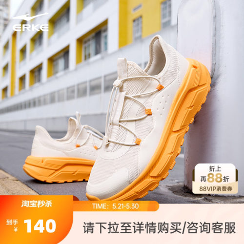 鸿星尔克懒人鞋新款男鞋运动鞋夏季一脚蹬男士网面轻便透气休闲鞋