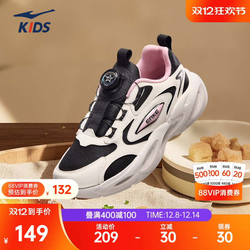 鸿星尔克秋季女童鞋透气可爱耐磨
