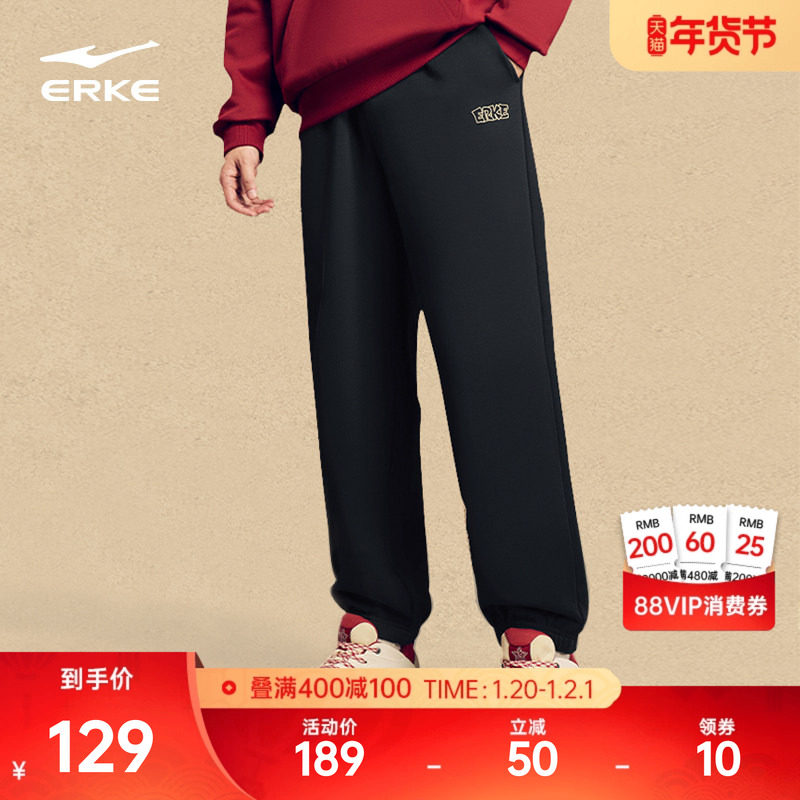 鸿星尔克裤子男款加厚冬装新款男士新年卫裤加绒运动裤本命年男裤,运动服/休闲服装,运动长裤,淘宝优惠券,粉丝福利购,淘宝优惠卷