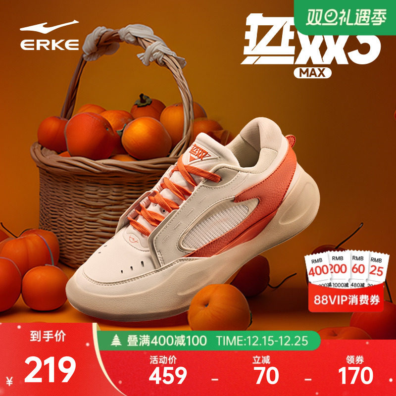 无双max鸿星尔克板鞋男鞋2025冬季新款百搭运动鞋学生网面休闲鞋