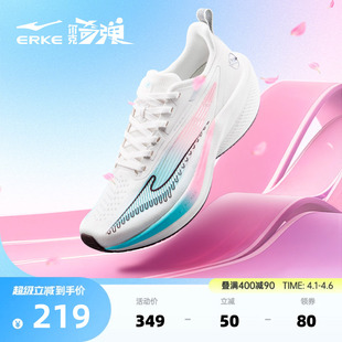 鸿星尔克闪电4女跑鞋夏季新款减震鞋子轻便运动鞋学生中考体测鞋
