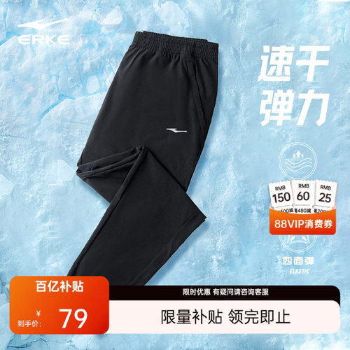 运动九分裤 吸汗速干透气
