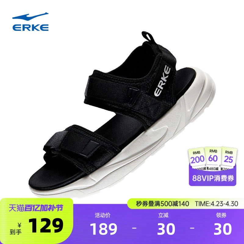 鸿星尔克凉鞋男夏季新款轻便防臭运动鞋外穿凉拖魔术贴沙滩鞋女鞋