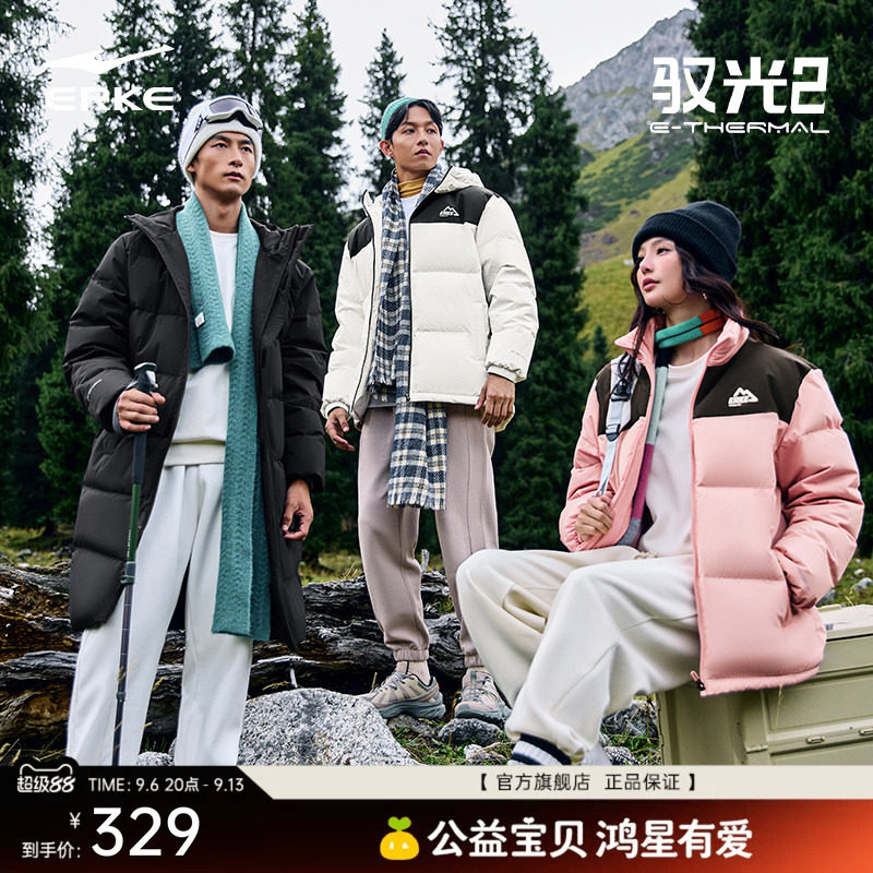 驭光2.0鸿星尔克羽绒服冬季新款男女情侣防泼水运动棉服夹克外套