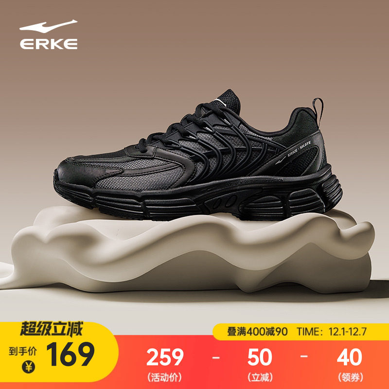 鸿星尔克男鞋运动休闲鞋