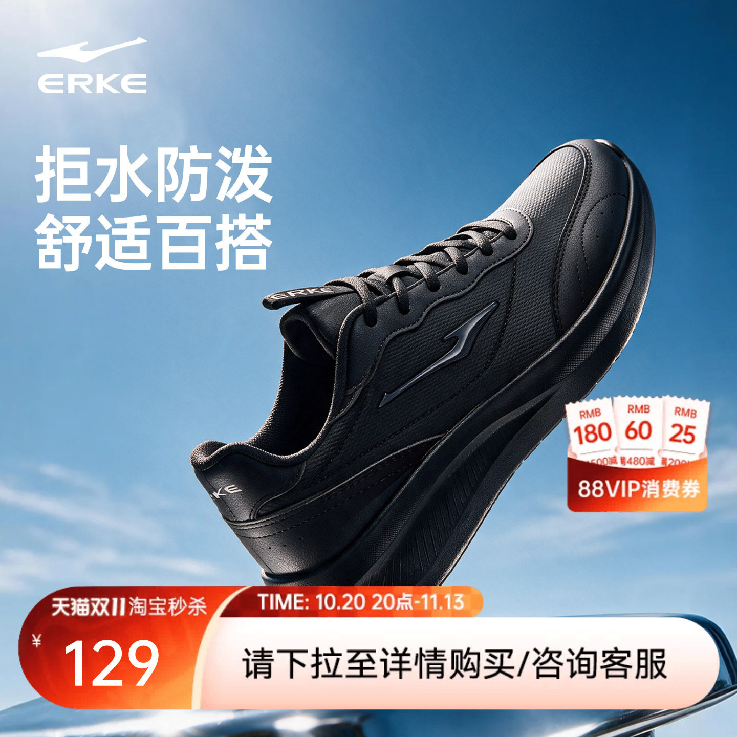 鸿星尔克运动鞋秋冬新款男鞋防水软底跑步鞋轻便舒适爸爸黑色鞋子