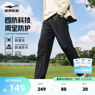男春季 防风男裤 男士 子三防直筒软壳裤 户外冲锋裤 鸿星尔克运动裤