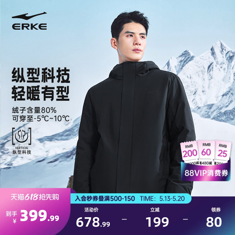 纵型科技丨鸿星尔克羽绒服男款2025冬季新款行政夹克轻薄羽绒外套