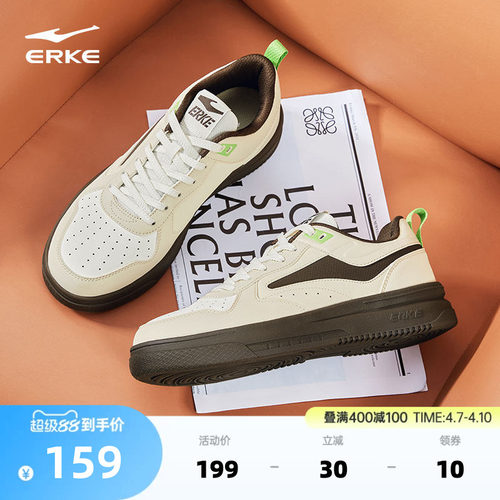 板鞋鸿星尔克空军一号运动鞋子男