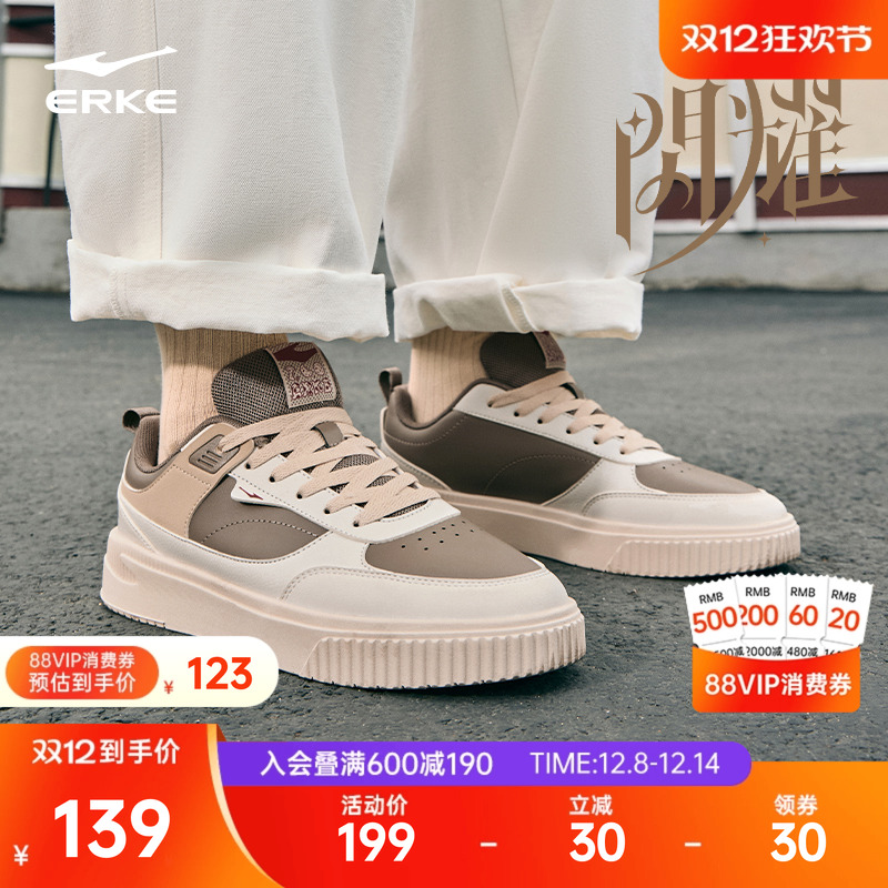 鸿星尔克复古男低帮板鞋