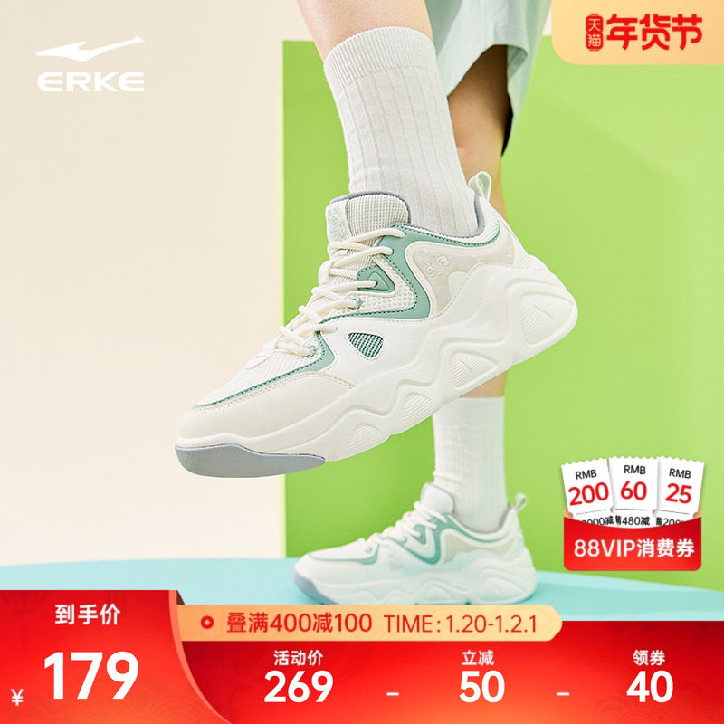 电池熊猫4鸿星尔克男鞋板鞋冬季透气百搭运动鞋新款厚底休闲鞋子,运动鞋new,板鞋,淘宝优惠券,粉丝福利购,淘宝优惠卷