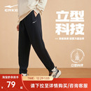加绒裤 冬季 男裤 卫裤 子新款 休闲裤 加厚长裤 男士 男款 鸿星尔克运动裤