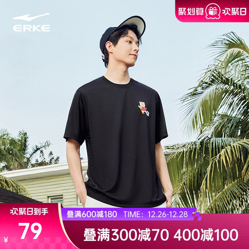 七仔丨鸿星尔克短袖男夏季男士透气运动宽松t恤足球上衣男生衣服