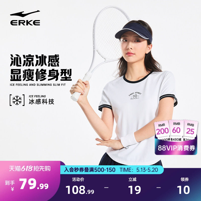 鸿星尔克短袖女2026夏季新款女士短款修身千禧Y2K女装上衣运动t恤